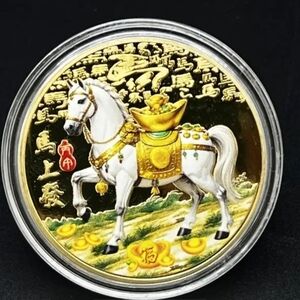 Gold and White Horse Coin
